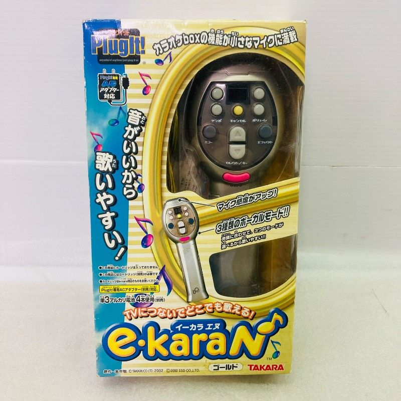 動作確認済み】【カートリッジ付き】Plugitシリーズ e-kara N