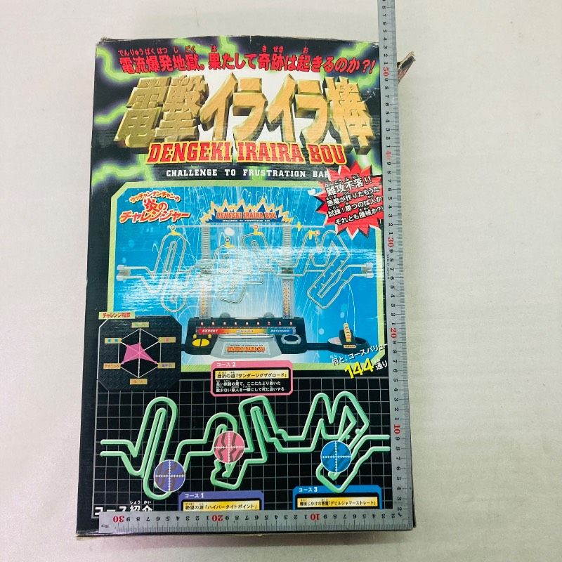 通電確認済み】電撃イライラ棒 炎のチャレンジャー TAKARA ボード