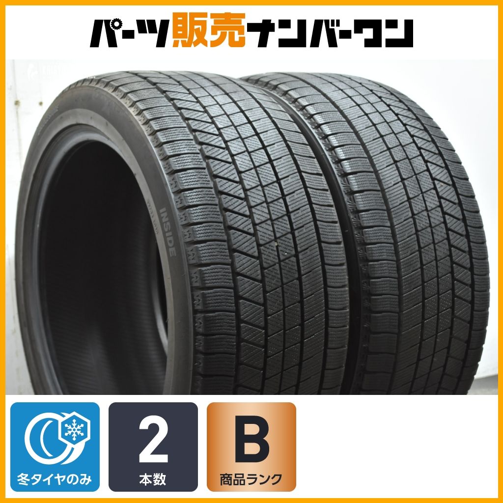 【VRX3 2本セット】ブリヂストン ブリザック 275/40R19 Eクラス W214 Sクラス W222 W221 BMW 5シリーズ F07 6シリーズ G32 7シリーズ G70
