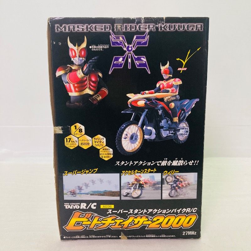 未使用品】 仮面ライダークウガ ビートチェイサー2000 スーパー