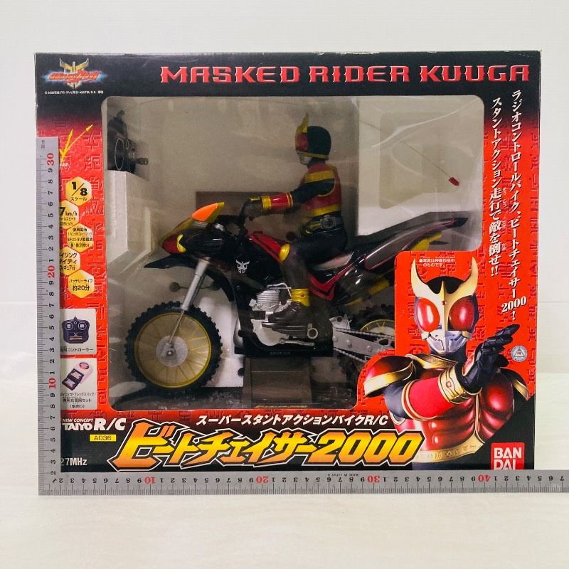 タイヨーラジコン仮面ライダークーガ1/8 【公式通販】
