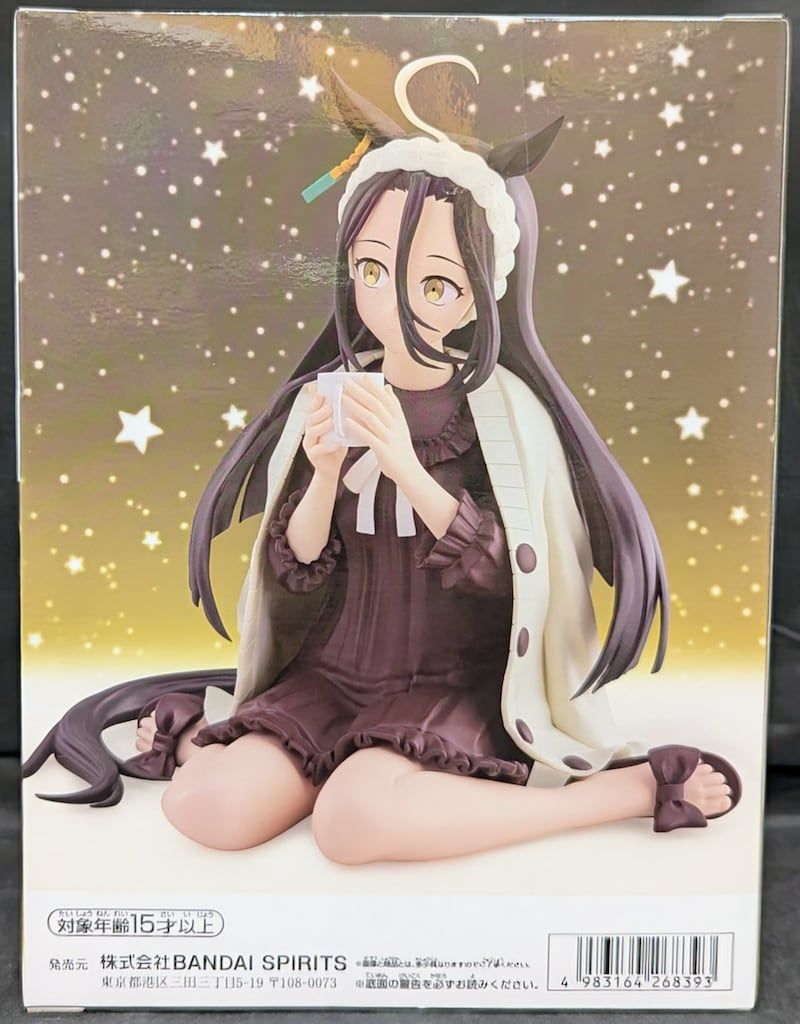 BANDAI SPIRITS Relax time 劇場版『ウマ娘 プリティーダービー 新時代