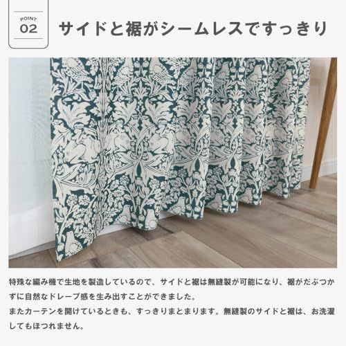 新品 【144サイズ】 ウィリアム・モリス 防炎カーテン 4枚セット