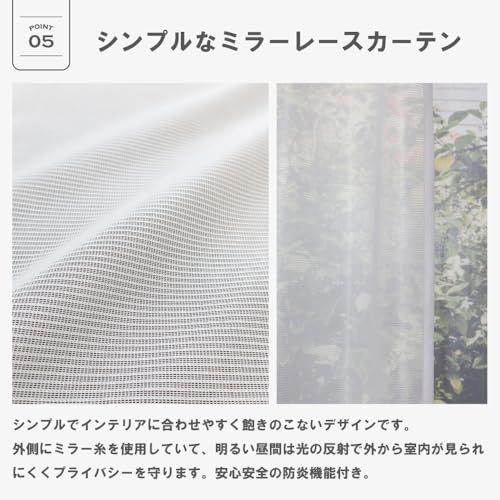 新品 【144サイズ】 ウィリアム・モリス 防炎カーテン 4枚セット