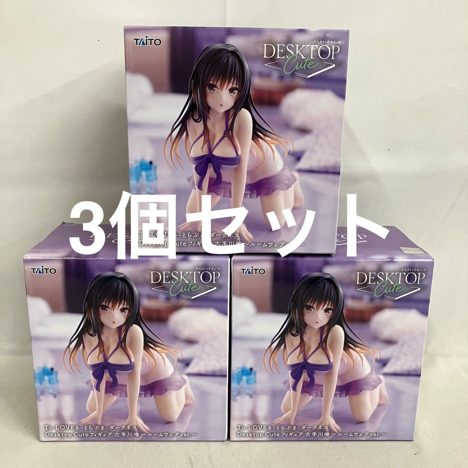 未開封 ToLOVEる Desktop Cute 古手川唯 ルームウェア フィギュア 3個