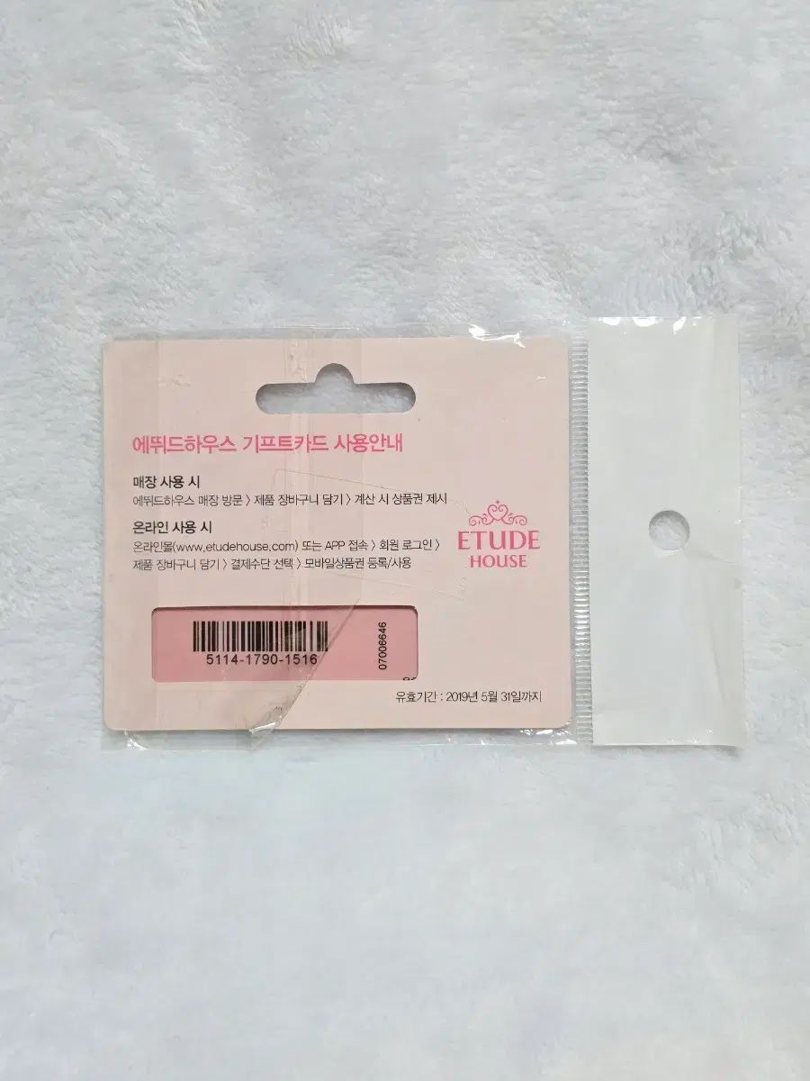 Red Velvet(レッドベルベット・レドベル) ETUDE(エチュード)ハウス