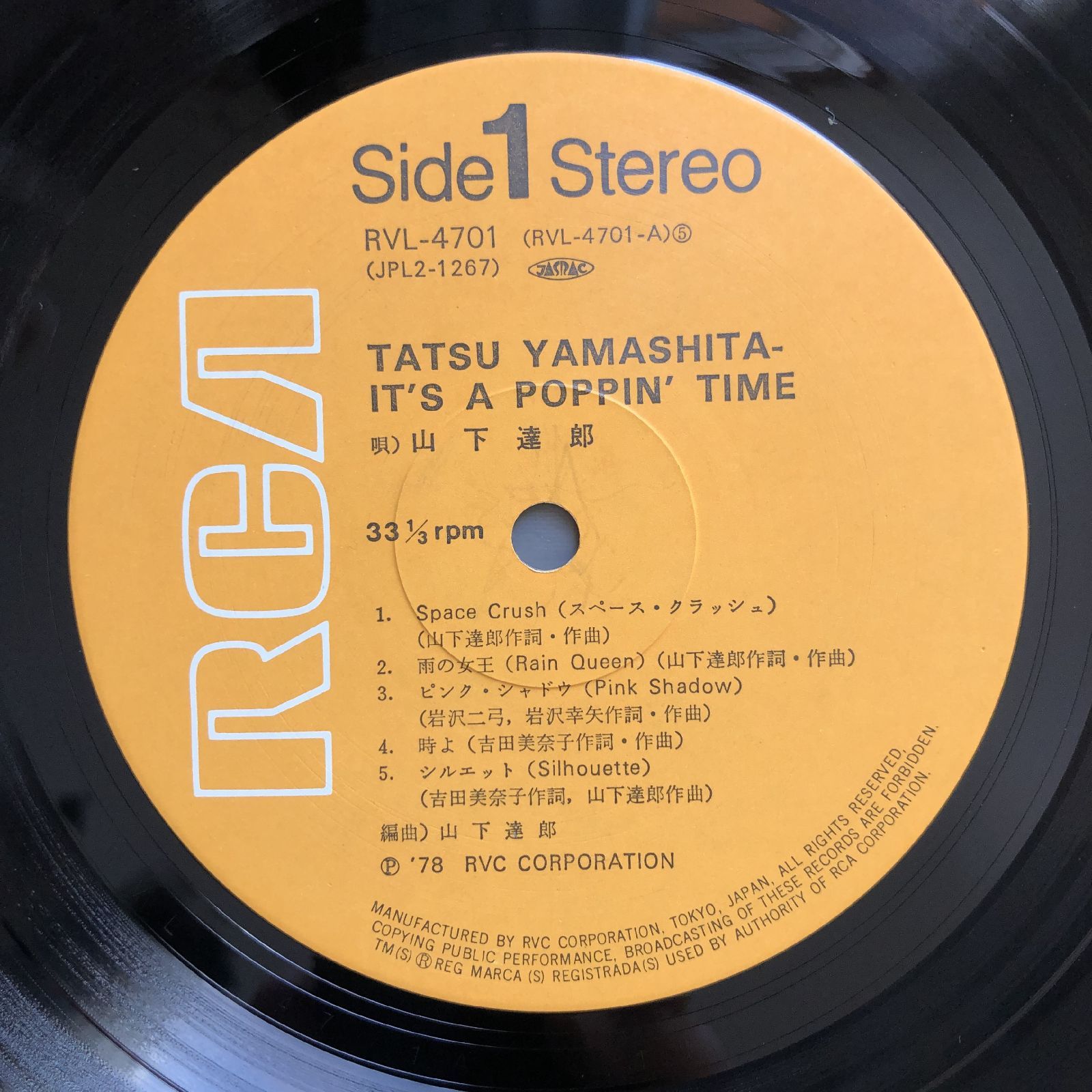 1978年 オリジナルリリース盤 山下達郎 Tatsuro Yamashita 2枚組LP