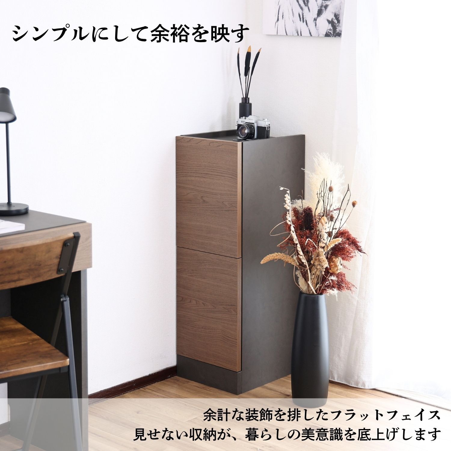 スリム キャビネット ［幅30cm］　　　　リビング収納 チェスト 収納家具 小物入れ おしゃれ ナチュラル