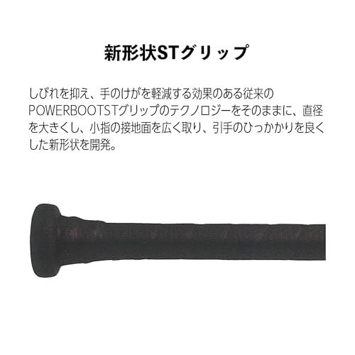 新品 イーストン(Easton) 野球用 バット 硬式 EKS5ALX100S-V+5