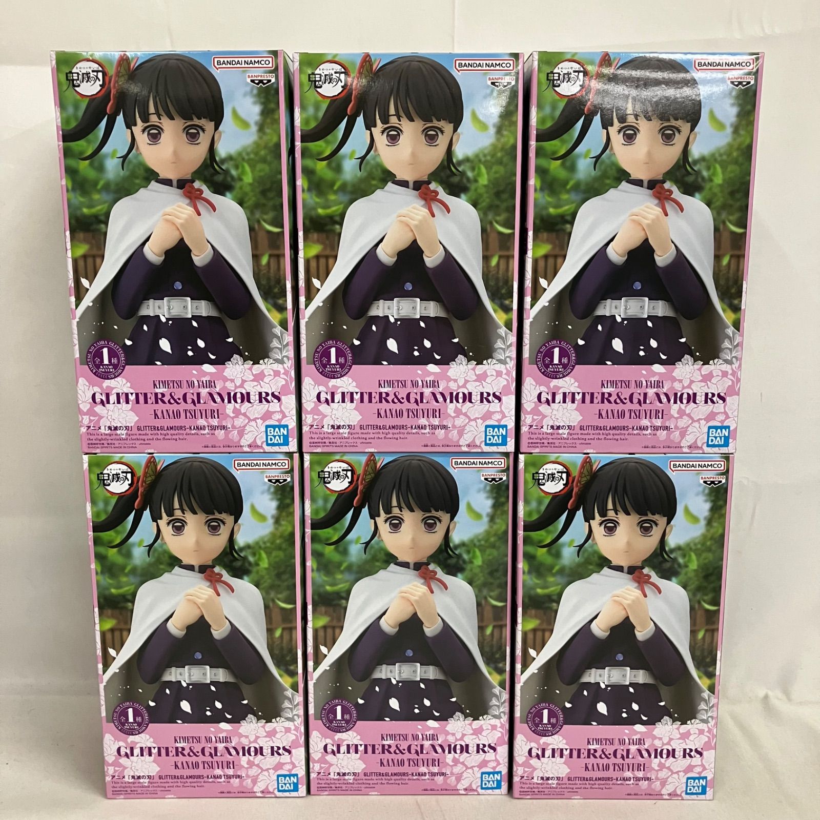 未開封 鬼滅の刃 GLITTER&GLAMOURS 栗花落カナヲ フィギュア 6個セット