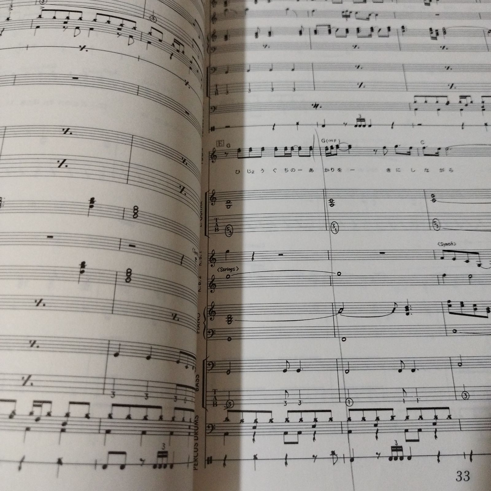 バンドスコア チャゲ&アスカ CHAGE&ASKA Best Collection 1992年発行