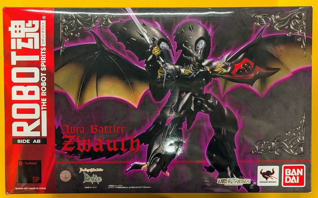 2026年最新】ズワウスの人気アイテム - メルカリ