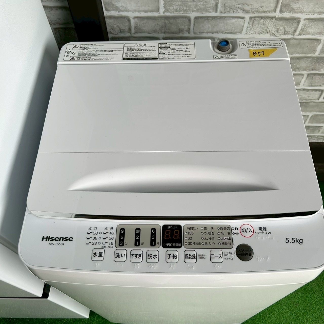 Hisense ハイセンス 2022年製 冷蔵庫 HR-D15F 洗濯機 HW-E5504 162L 