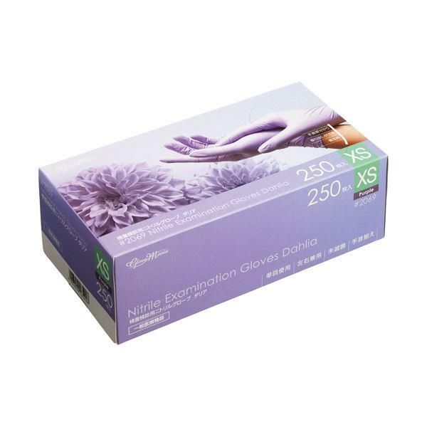 まとめ〕 川西工業 検査検診用 ニトリルグローブ ダリア 粉なし XS