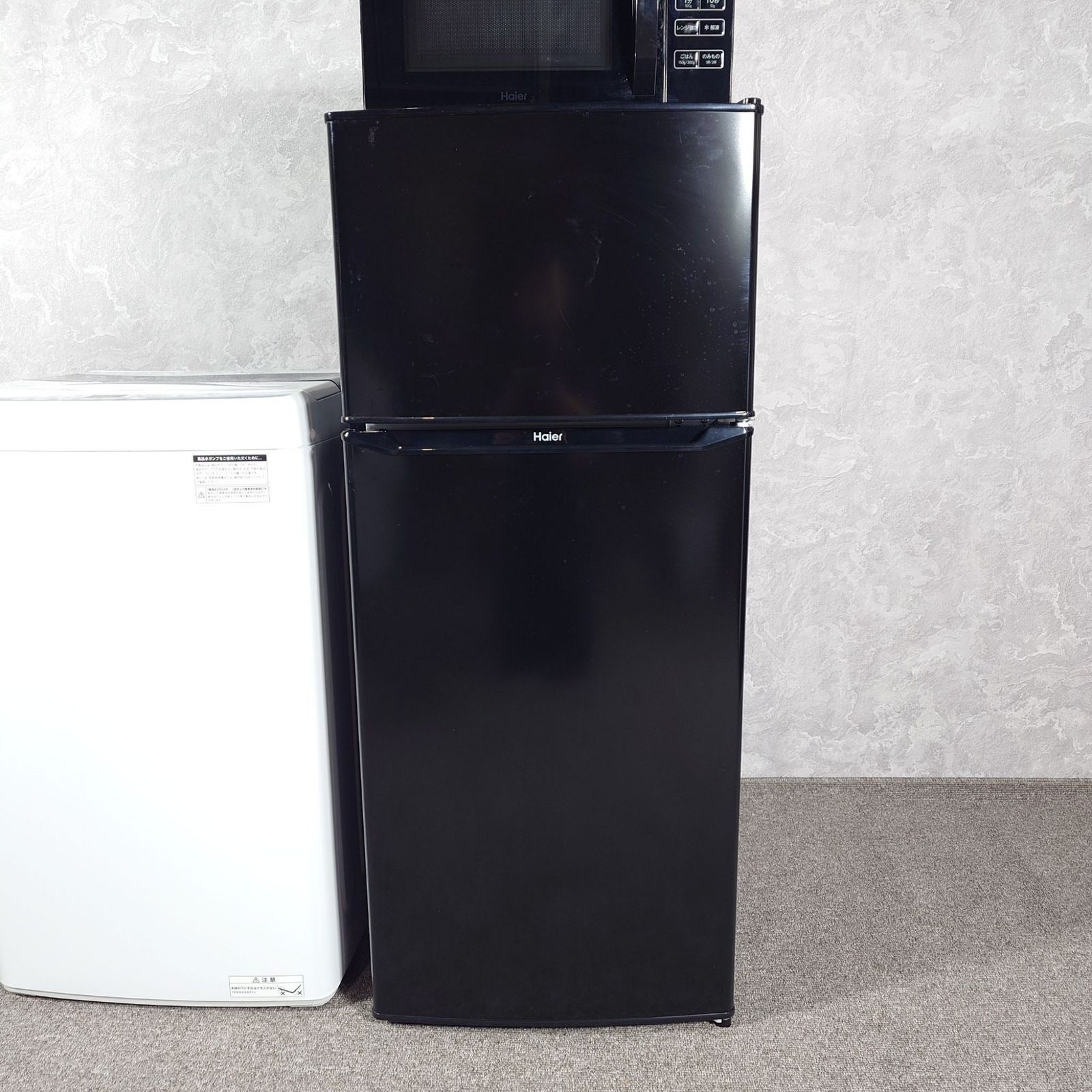 2023-24年製】 訳あり高年式セット Haier ハイアール 家電セット