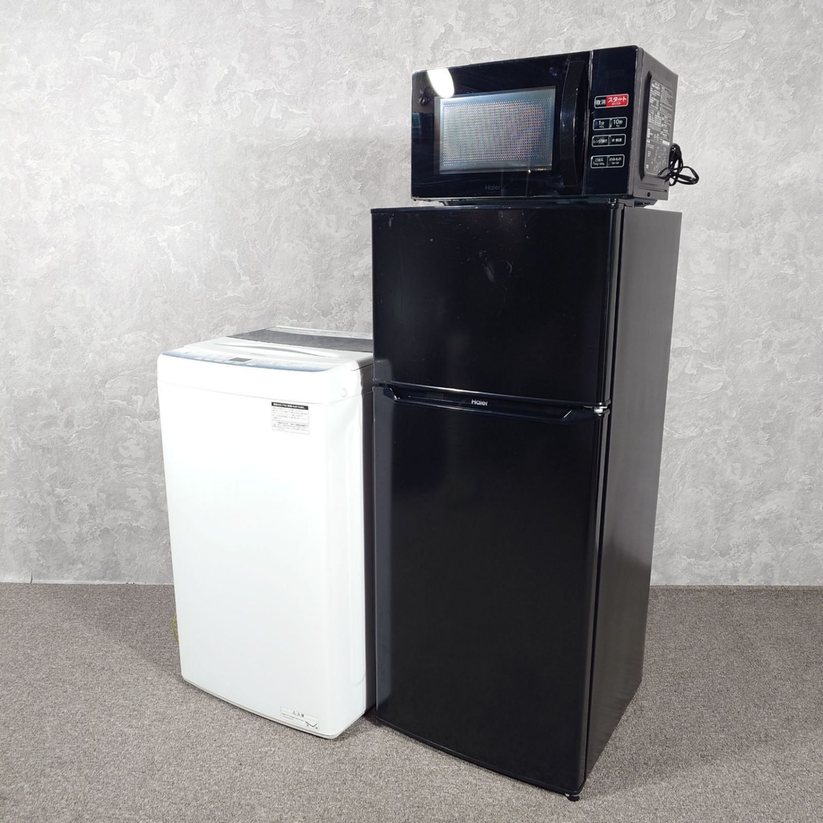 2023-24年製】 訳あり高年式セット Haier ハイアール 家電セット