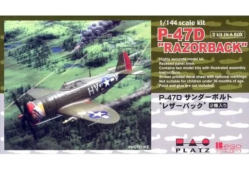 中古】プラモデル 1/144 P-47D サンダーボルト レザーバック 2機セット