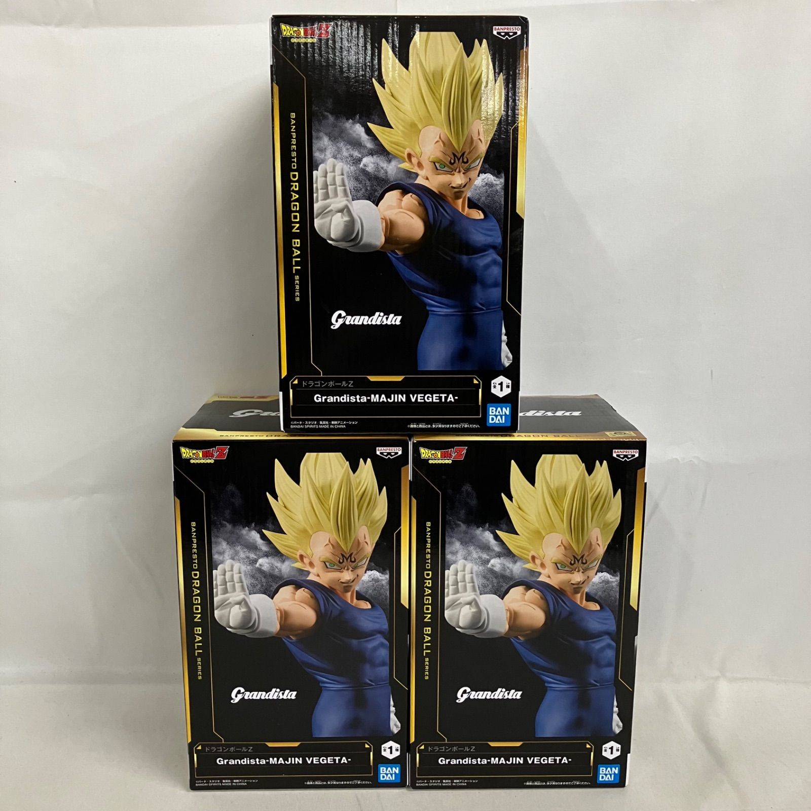 未開封 ドラゴンボールZ Grandista 魔人ベジータ フィギュア 3個セット