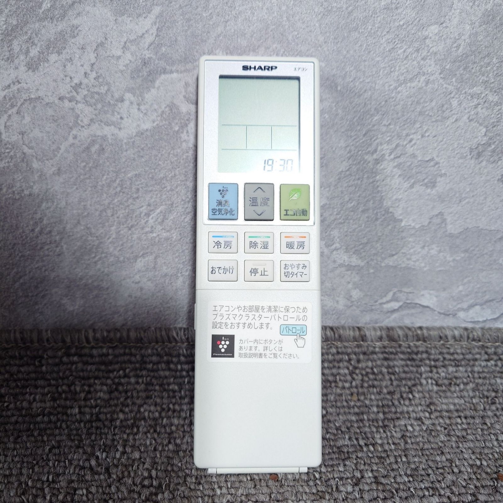 2019年製】 SHARP シャープ ルームエアコン AY-J22DE7 AU-J22DEY 6畳用