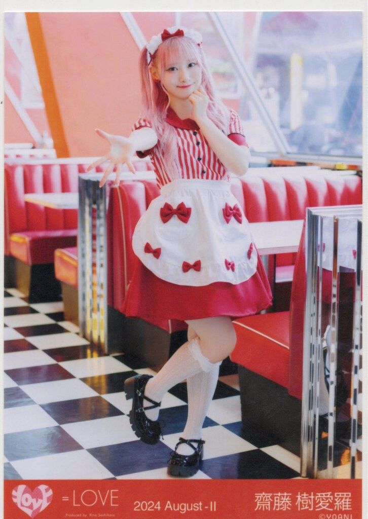 LOVE 2024年8月ランダム生写真 齋藤樹愛羅 2024 August-II (17thcw