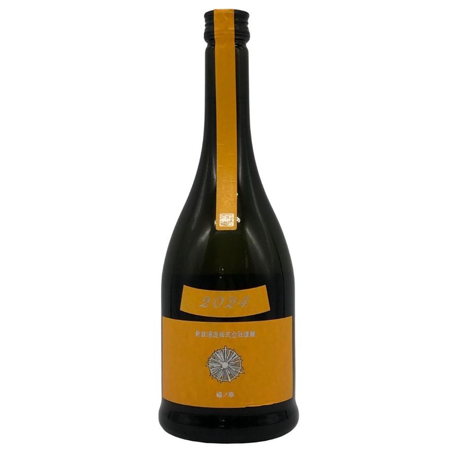 新政酒造 新政 山吹 タンジェリン 2024 720ml 13％【C0】 - メルカリ