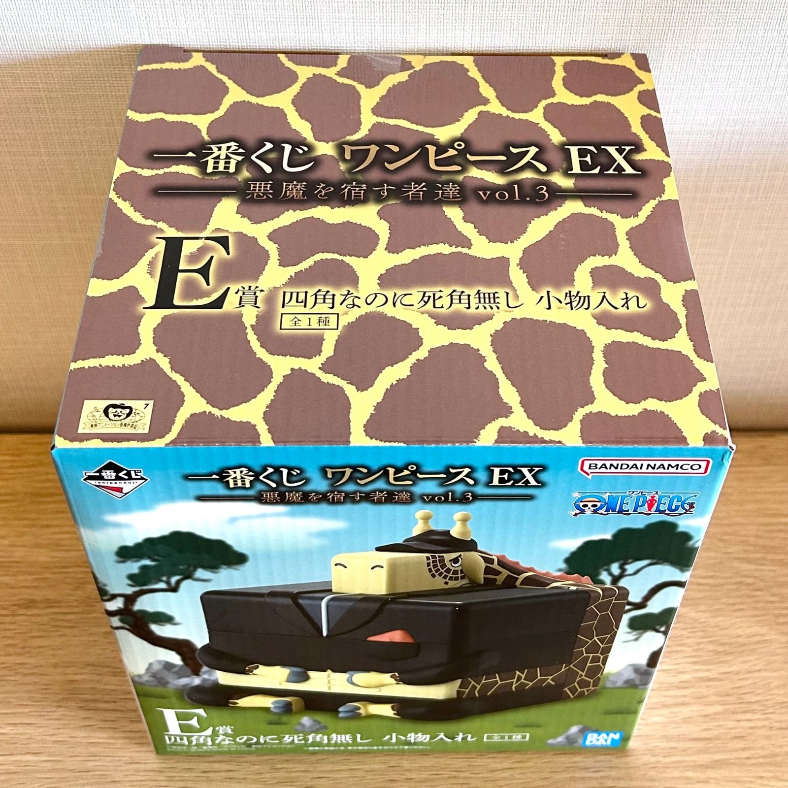 ☆即納 【新品未開封】一番くじ ワンピース EX 悪魔を宿す者達 vol.3 E