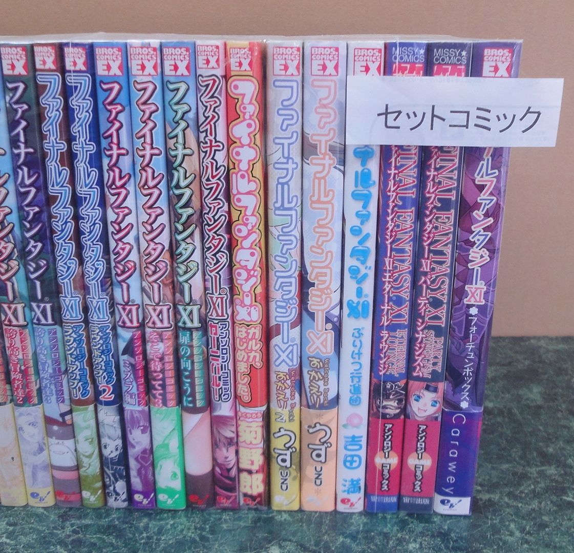 コミック ファイナルファンタジーXI (FF11) アンソロジー 27冊 まとめ