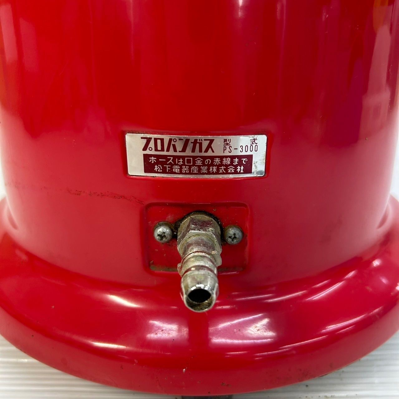 ☆ガスストーブ 暖房器具☆National ナショナル プロパンガス PS-3000