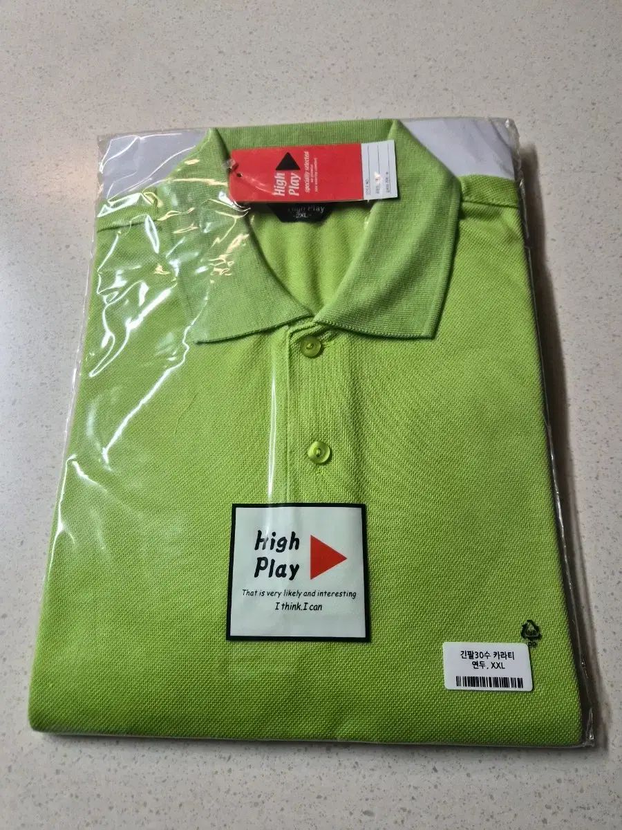 (新品) ライム色 メンズ 長袖 ポロTシャツ 2XL