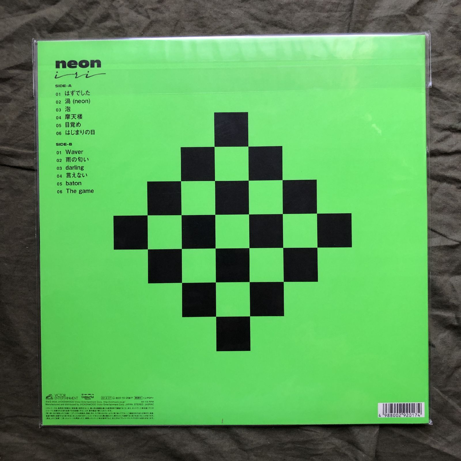 未開封新品 レア盤 完全生産限定 2022年 国内盤 オリジナルリリース盤