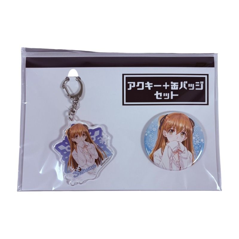 TVアニメ WHITE ALBUM2 アクリルキーホルダー＆缶バッジセット 02