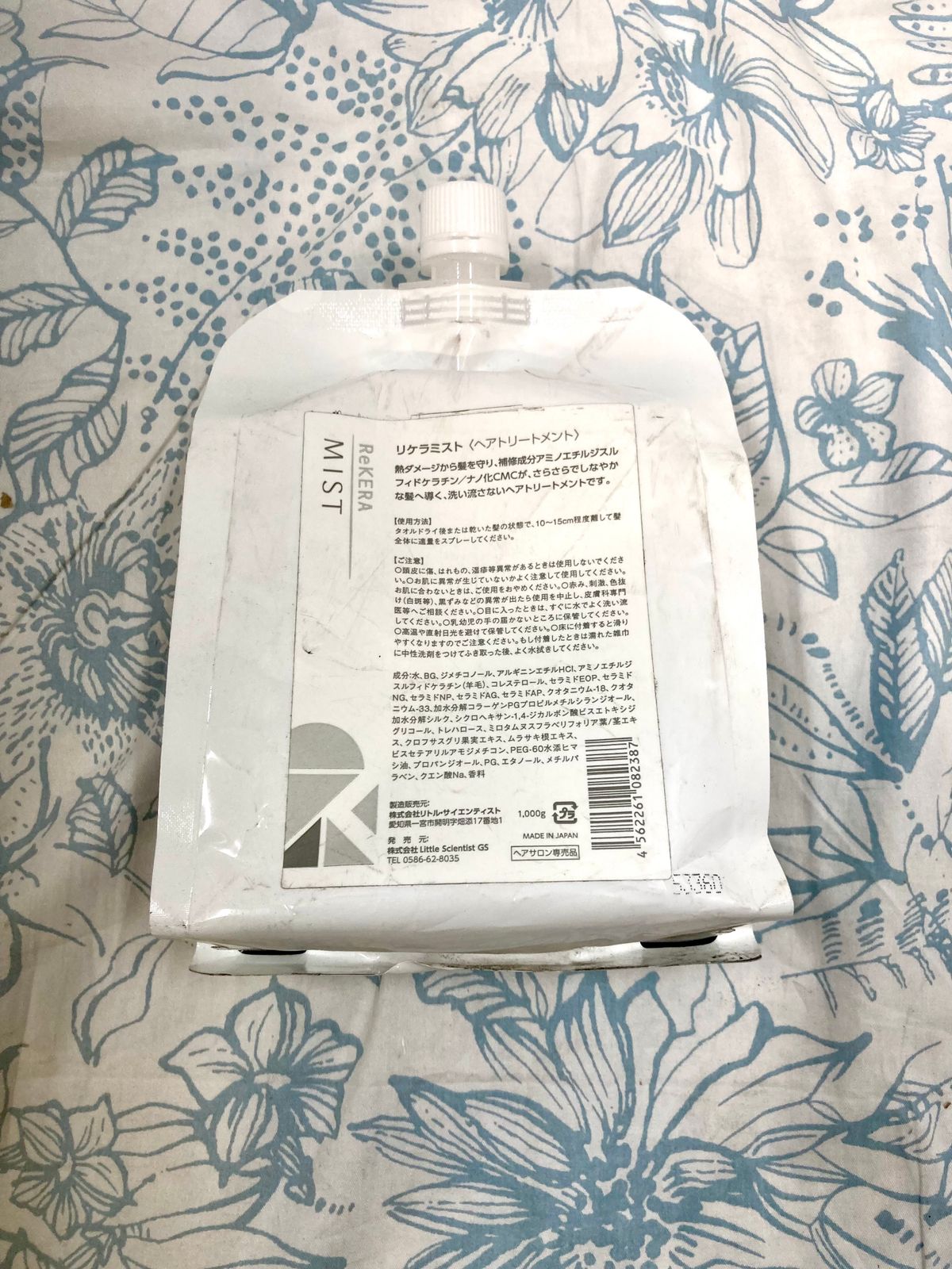 新品・未開封品】ReKERA リケラミスト トリートメント リフィル 1000g