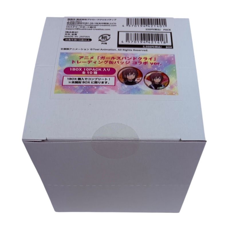 アニメ ガールズバンドクライ トレーディング缶バッジ コラボ ver. BOX