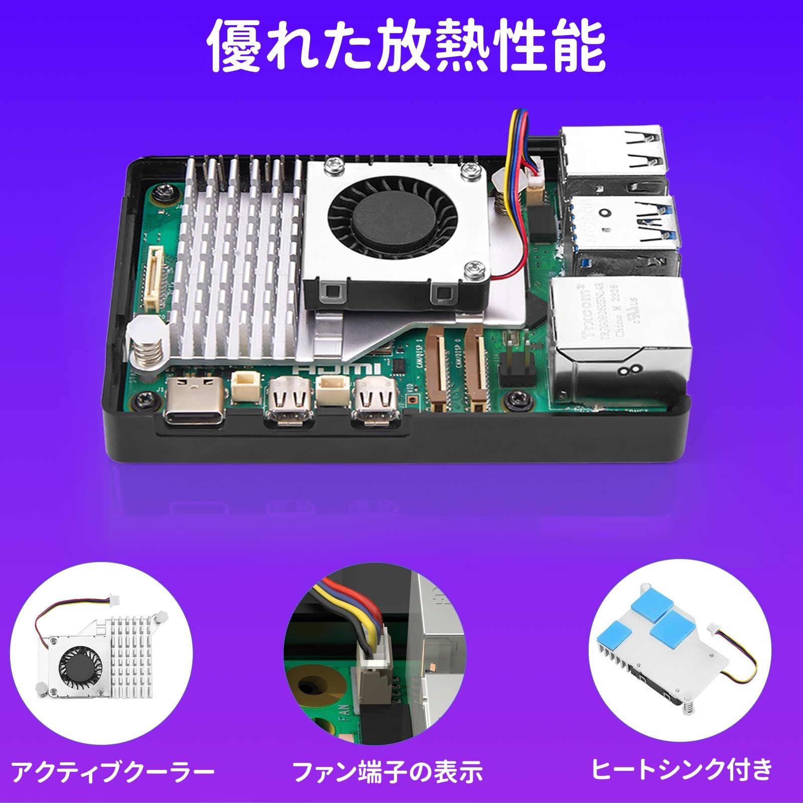 Sanoov Raspberry Pi5 16GB Kit Pi5 16GBRAM/64GB カード/ABS放熱