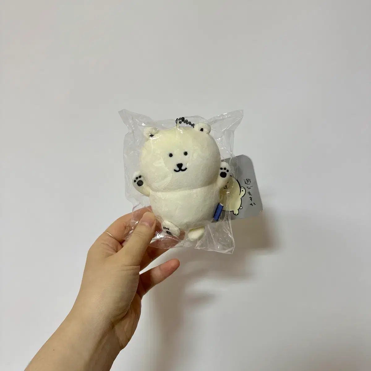 正規品) ナガノマーケット 自分ツッコミくま 水族館 白くま