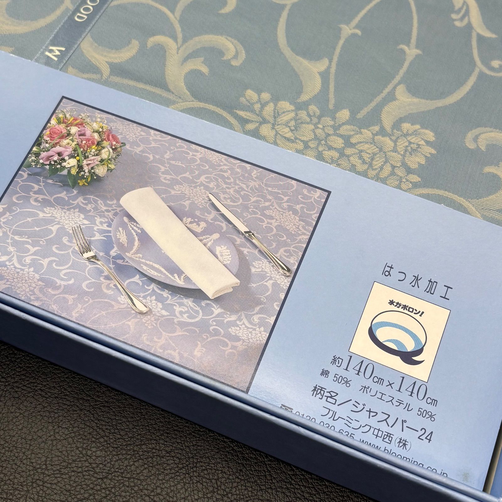 WEDGWOOD】ウェッジウッド インテリアクロス / 未使用品［柄名］Jasper