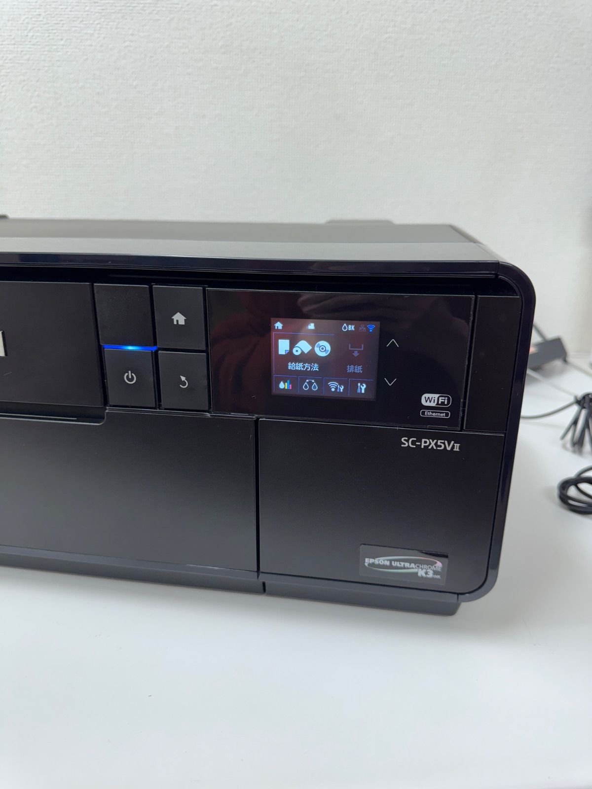 EC20// EPSON プリンター インクジェット SC-PX5V2 【公式通販】