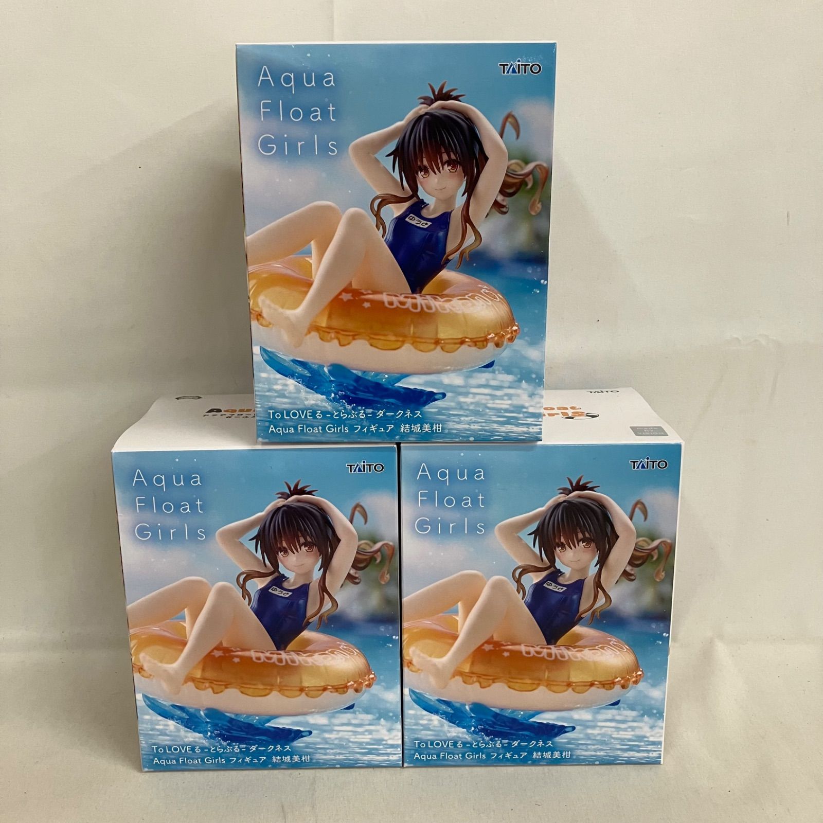 未開封 ToLOVEる Aqua Float Girls 結城美柑 フィギュア 3個セット