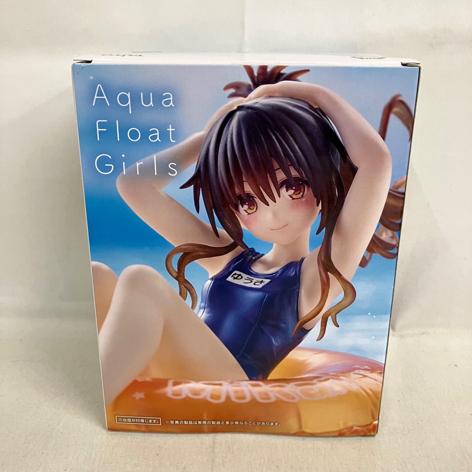 未開封 ToLOVEる Aqua Float Girls 結城美柑 フィギュア 3個セット
