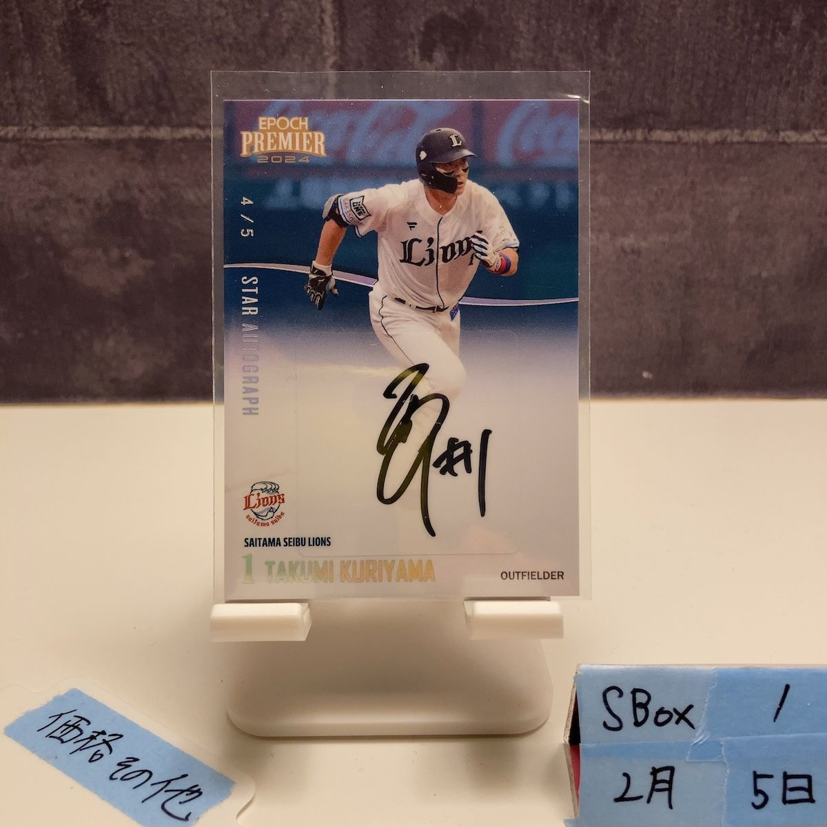 2024 EPOCH Premier 栗山巧 4/5 直筆サインカード 埼玉西武ライオンズ