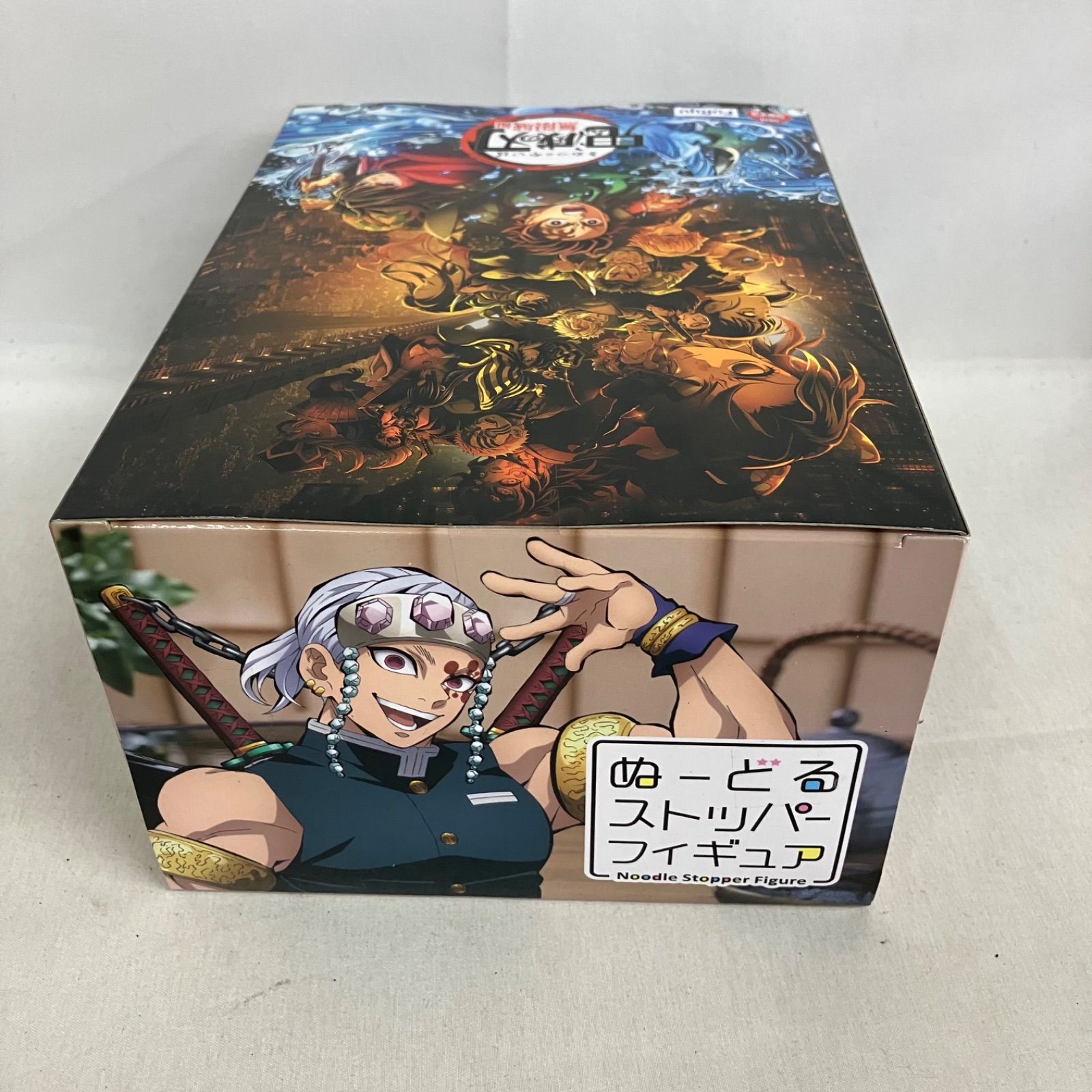 未開封 鬼滅の刃 ぬーどるストッパー 宇髄天元×クラフトホリック