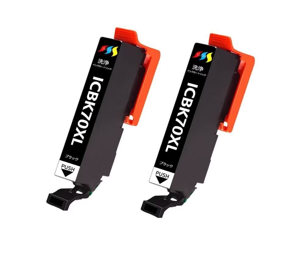 洗浄インクカートリッジIC70 ICBK70Lブラック黒2本さくらんぼEpson用