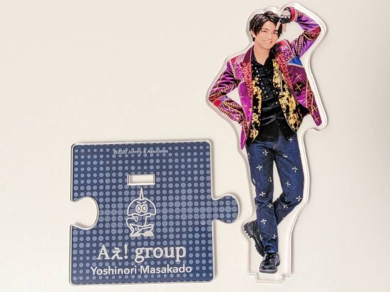 Aぇ!group 正門良規 アクリルスタンド 20夏 - メルカリ