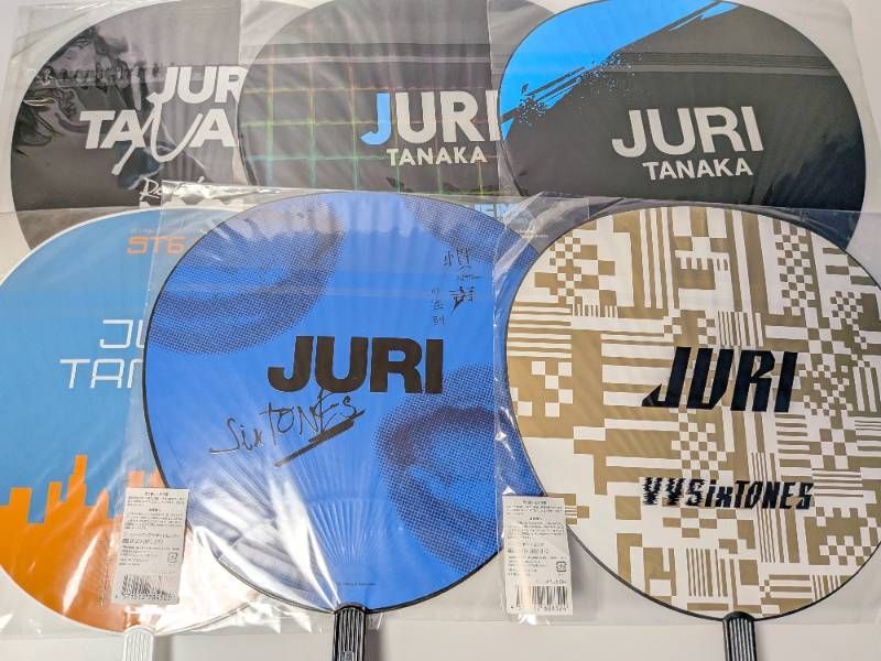 新品未開封 SixTONES 田中樹 ジャンボうちわ 6点セット Rough xxxxxx