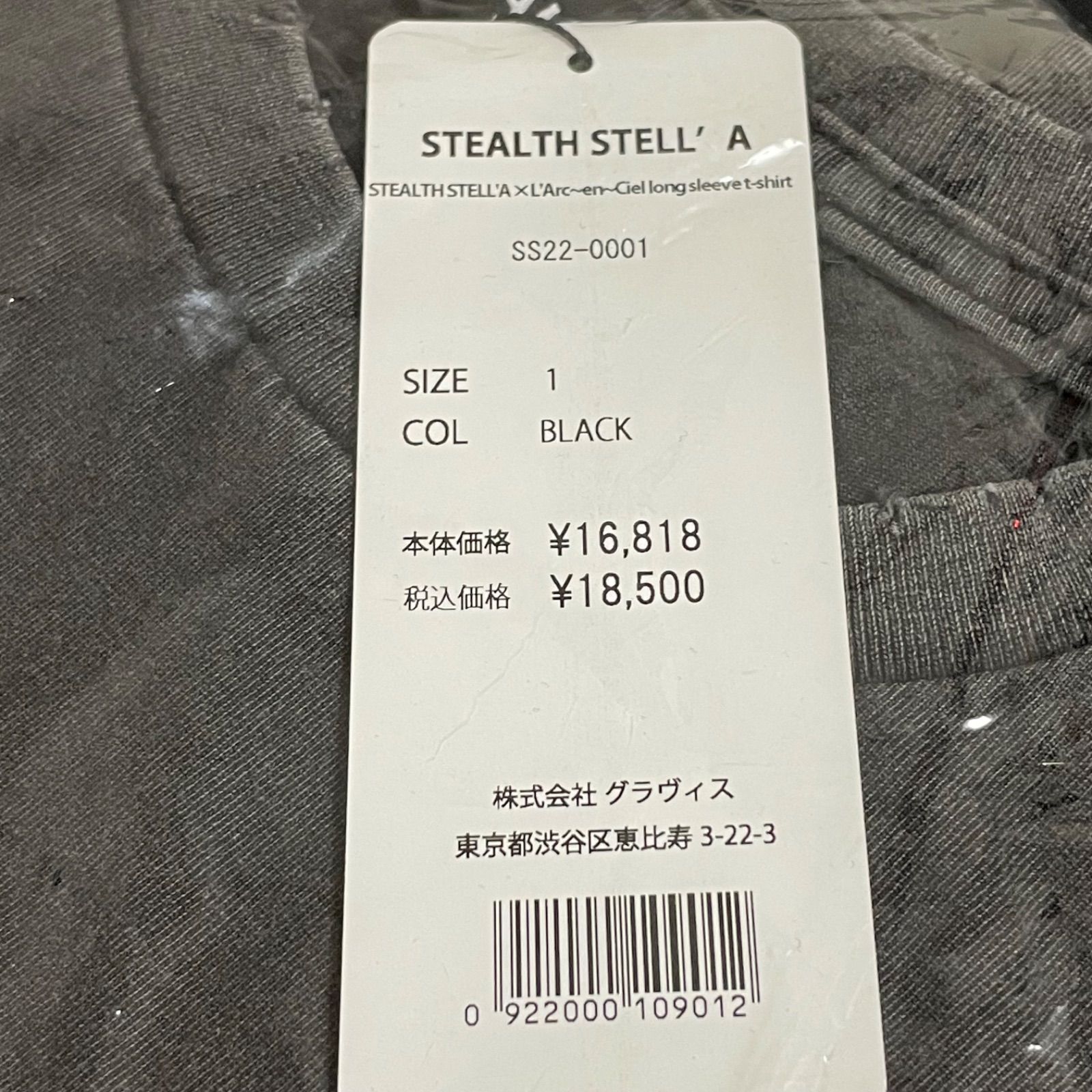 値下げok】L'Arc〜en〜Ciel STEALTHSTELL'A ステルスステラ HYDE 生誕