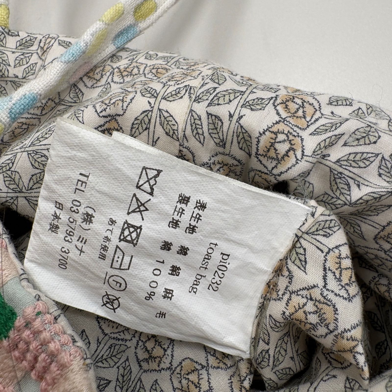 東あずま店 併売品】 toast bag mina perhonen ミナペルホネン