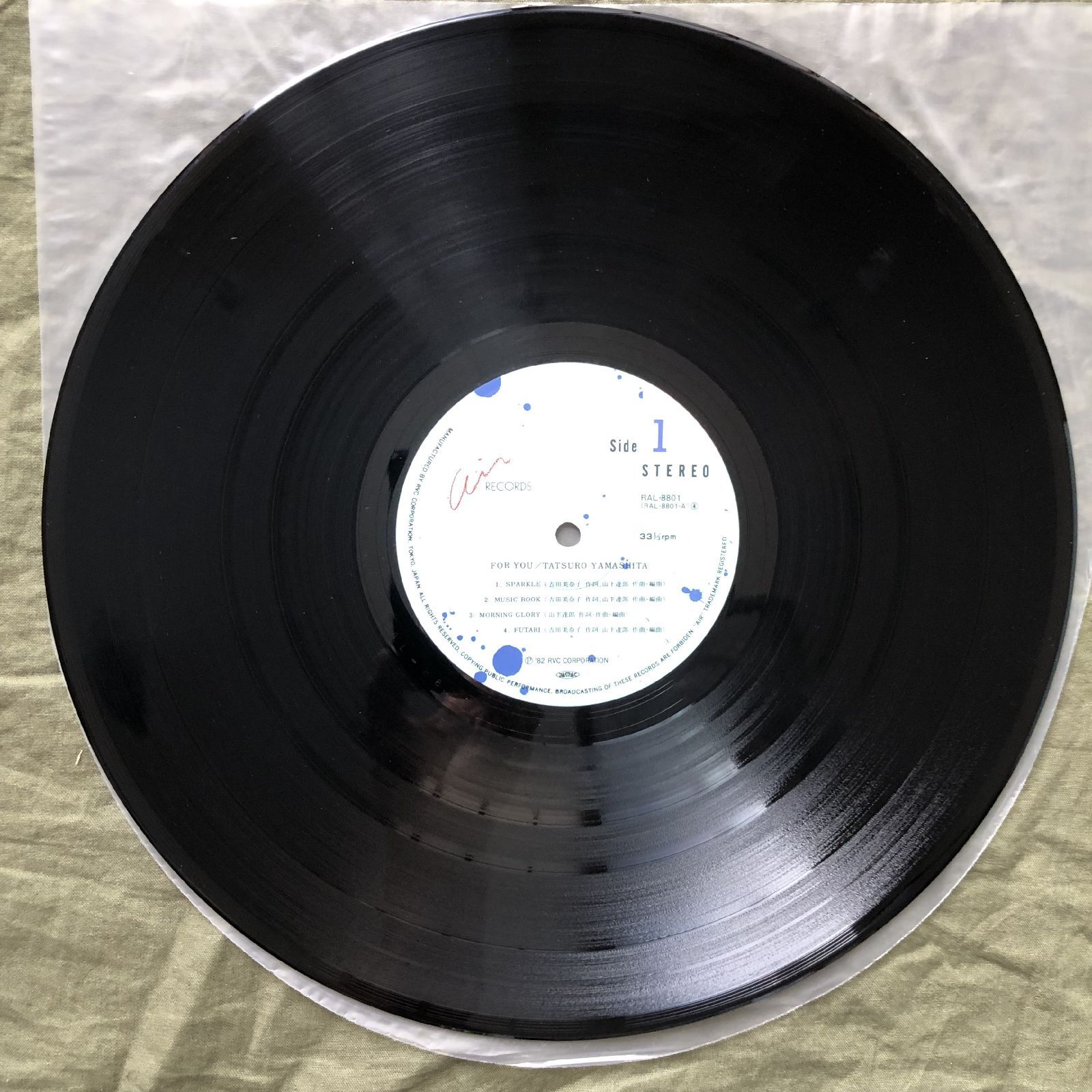 美盤 1982年 山下達郎 Tatsuro Yamashita LPレコード フォー・ユー For