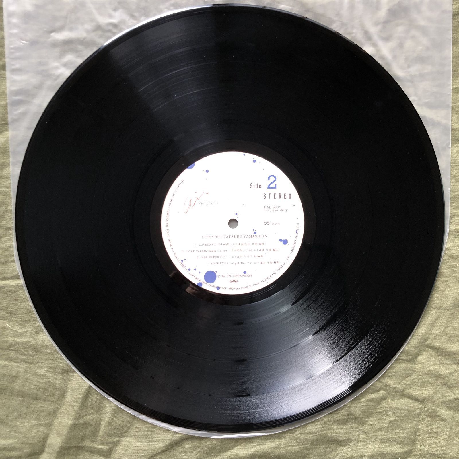 美盤 1982年 山下達郎 Tatsuro Yamashita LPレコード フォー・ユー For