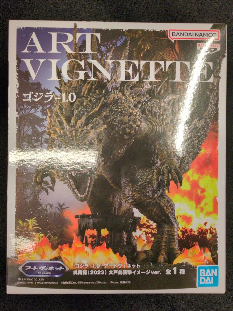 BANDAI SPIRITS アートヴィネット ゴジラ-1.0 呉爾羅(2023) 大戸島襲撃