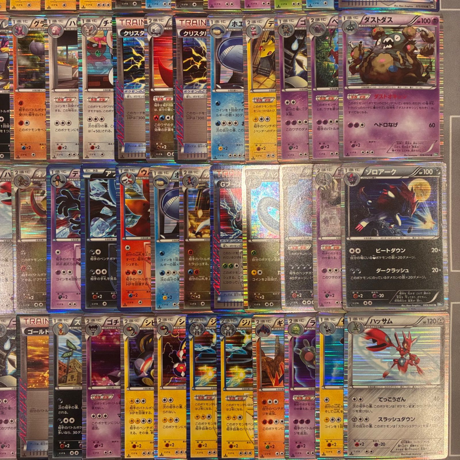 B013 ポケモンカード BW キラのみ まとめ売り 100枚 - メルカリ